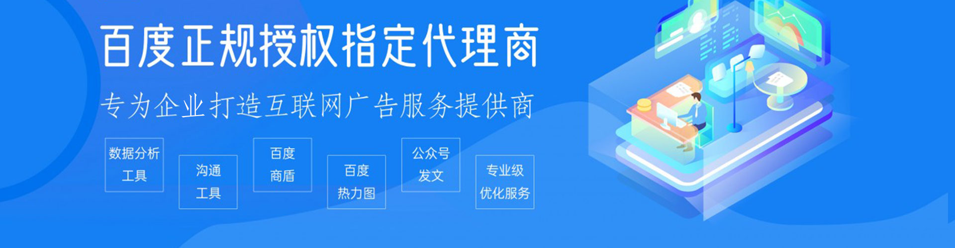 图木舒克搜索开户返点