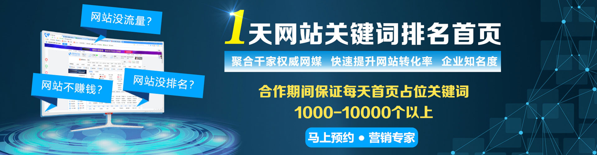 图木舒克百度推广代理