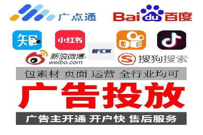 竞价推广开户费用解析及案例分享