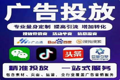 谷歌SEM案例分析：优化广告效果策略