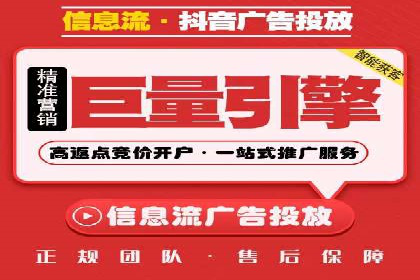 百度广告推广的投放策略与市场分析